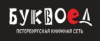 Скидки до 25% на книги! Библионочь на bookvoed.ru!
 - Кирс